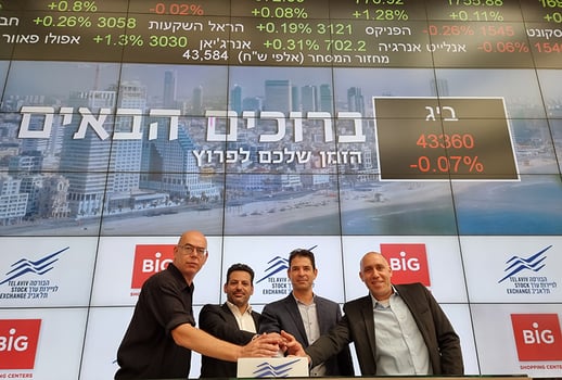 ביג, קרדיט: הבורסה לניירות ערך